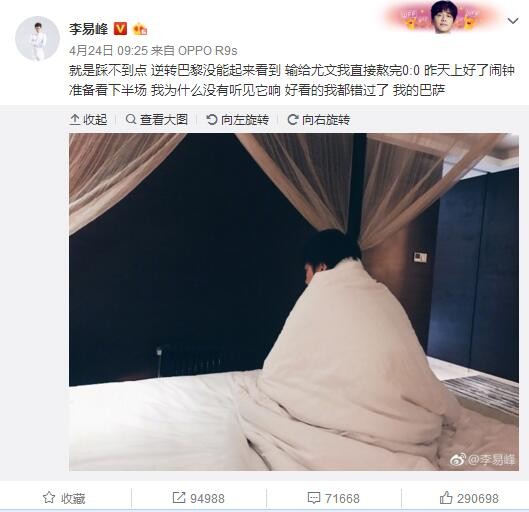 意识到年轻的奥利维亚，马上就会成为北欧乃至整个欧洲最年轻的女皇，于是他们立刻与北欧皇室协商，希望能够达成联姻。